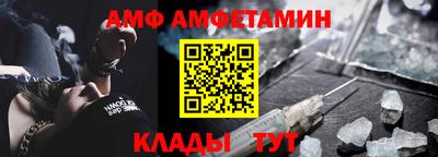 мефедрон мука Аргун