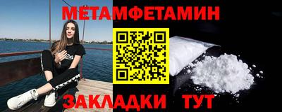 МДМА Балаково