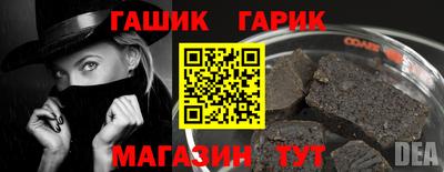 меф VHQ Балашиха