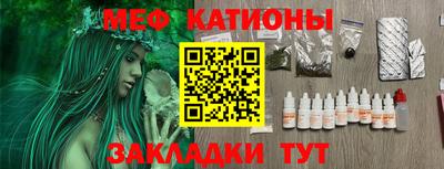 меф VHQ Балашиха