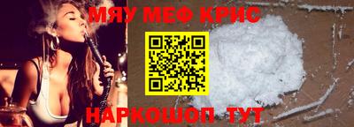 МДМА Балаково