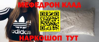 МДМА Балаково