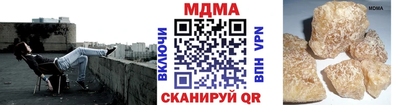 МДМА молли где купить Тавда