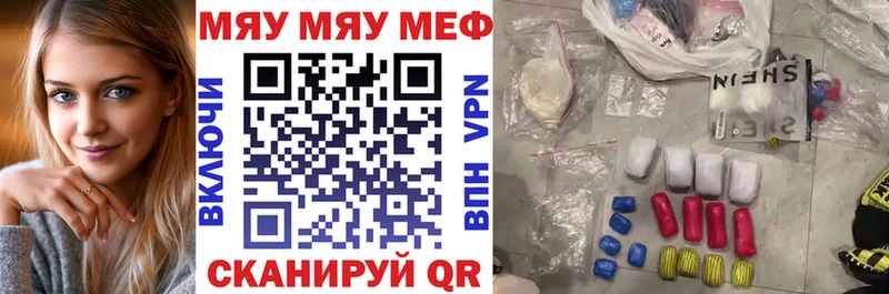 Меф VHQ Тавда