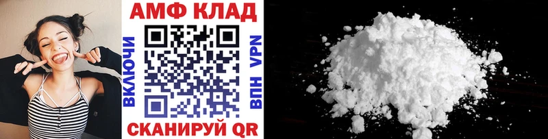 Первитин витя Тавда