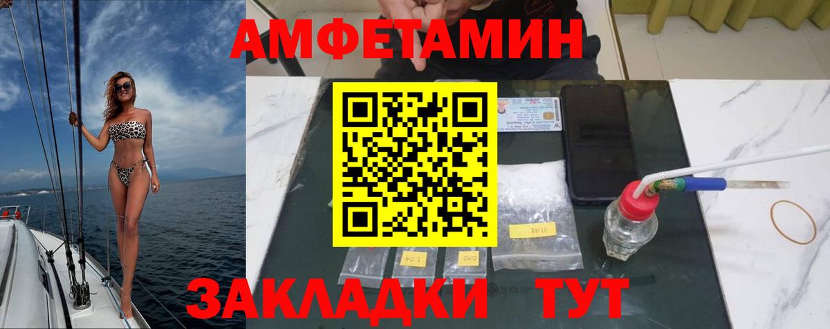 Метамфетамин мет Тавда