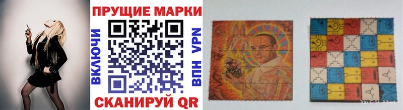 Марки N-bome 1500мкг  Тавда 