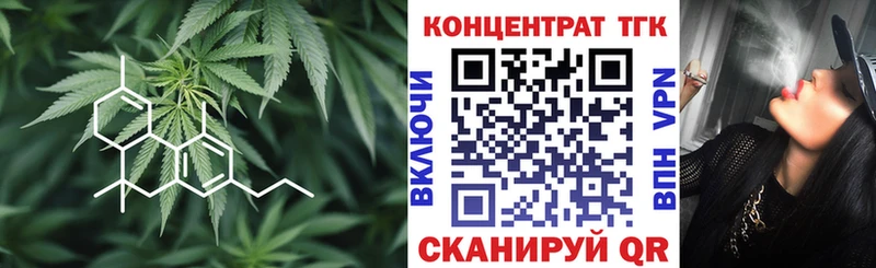 Дистиллят ТГК Wax  mega tor  Тавда  купить  