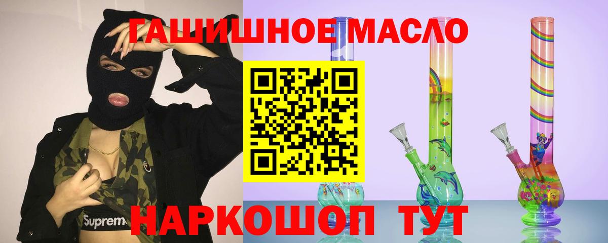 Тавда  ТГК концентрат  ТГК Wax  Вход с VPN 